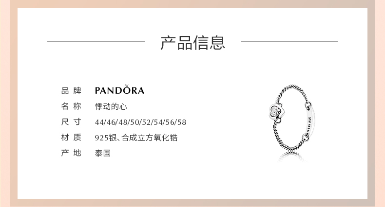 PANDORA Pandora của tim 925 bạc vòng nhiều màu nhỏ và tinh tế stack mặc mềm chuỗi doanh nhẫn nữ