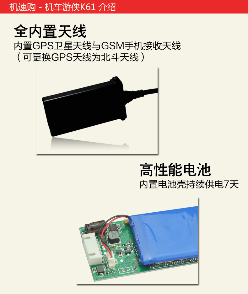 Phiên bản mới của đầu máy Ranger K61 xe máy báo động định vị xe điện GPS định vị chống trộm khóa báo động