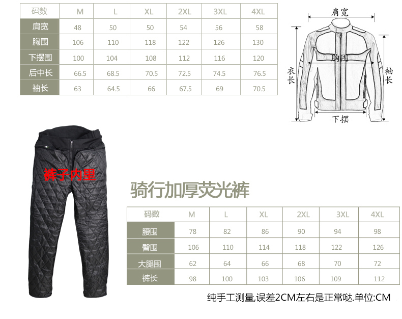 Xe máy Jersey phù hợp với áo đua mùa đông ấm áp có sẵn chống thấm xe máy thiết bị áo khoác nam - Xe máy Rider thiết bị găng tay xe máy mùa đông