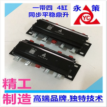 Hydraulic gear synchronous splitter motor one to four splitter synchronizer YM-04 4-way cylinder balance synchronization