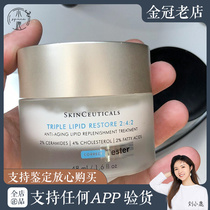 Repairable Duke 2:4: 2 Triple defensive leather Lipid Membrane Repair 242 Face Cream 48ml Anti-wrinkling