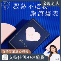 Erwood Heart Pleasing Beauty Egg Suit Dry And Wet Dual-use Not Eat Powder Fried Soft Sponge Powder Bashing Box