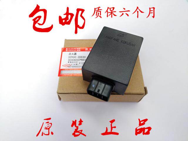 Suitable for Suzuki Neptune Lucky Star Superman 150 Red Blue Gold Giant Star Igniter