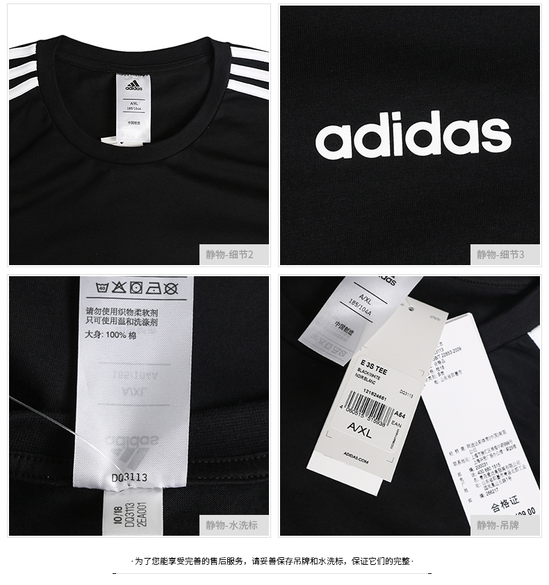 Adidas Adidas nam tay ngắn 2019 hè mới diện đồ thể thao cotton nửa tay rộng rãi thoáng khí áo thun thủy triều - Áo phông thể thao ao thun the thao