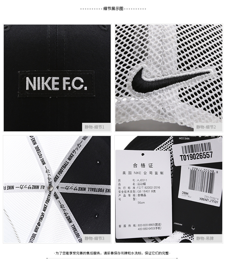NIKE Nike hat nam hat 2019 mùa hè mới mũ thể thao đi ra ngoài mũ bóng chày giản dị AJ6511 - Mũ thể thao mũ xe đạp thể thao
