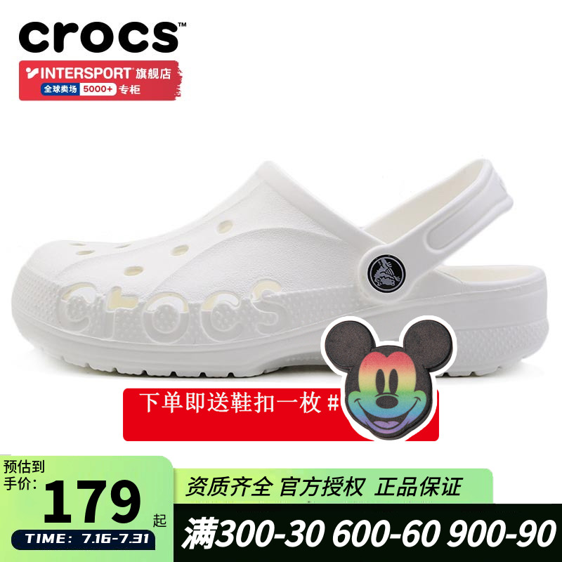 Crocs dongle shoes CRORS Official flagship store Summer slippers Men's CRORS Beach sandals Women in water Shoes