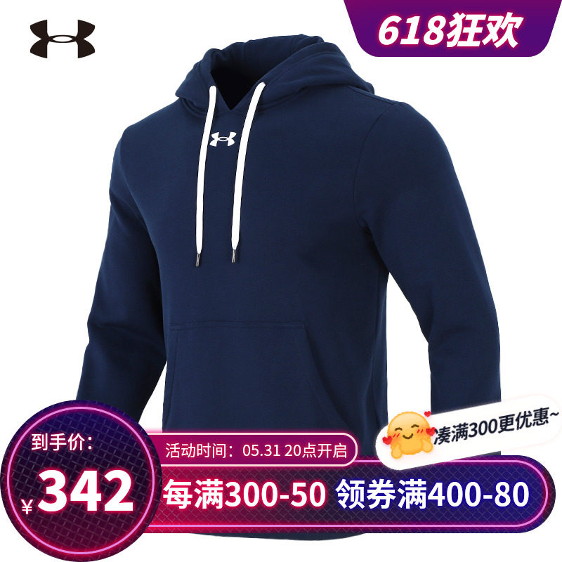Anderma UA necropolis men's clothing 2022 Summer new Lianhood loose sportswear casual treetop 21600303