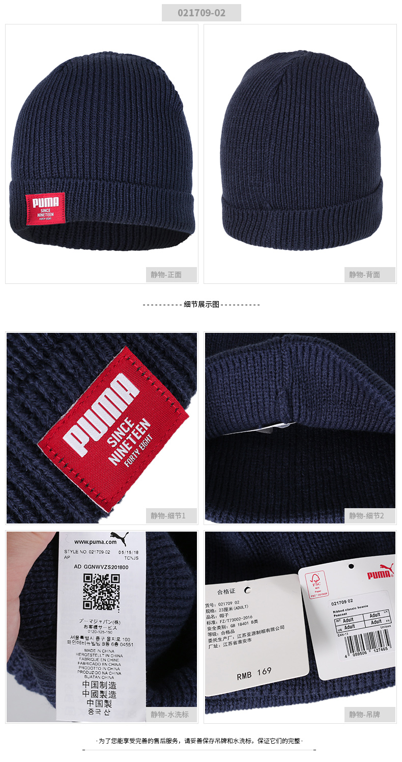 Puma ngựa nam mũ nữ 2018 mùa đông mới mũ chống gió ấm thể thao mũ đan mũ len mũ phớt nam cao cấp