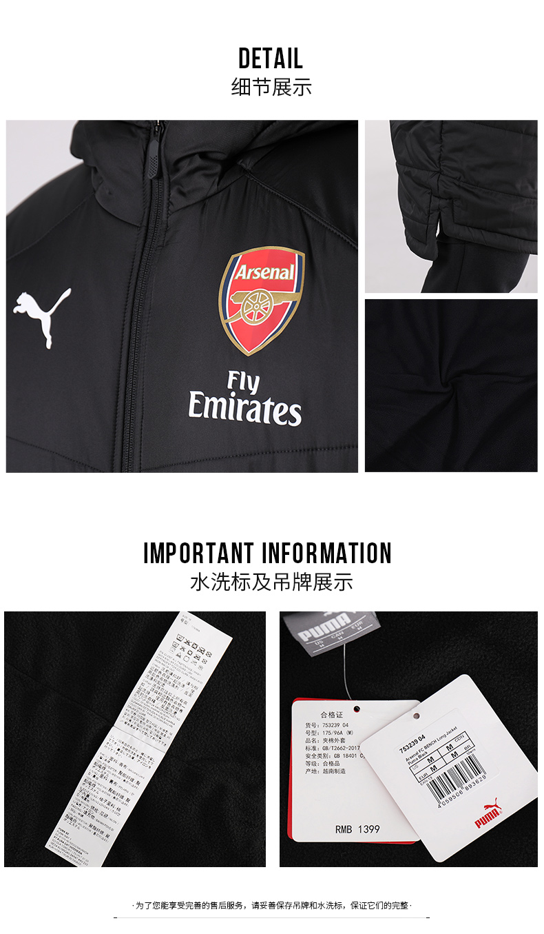 Quần áo cotton PUMA PUMA nam 2019 mới Quần áo thể thao Arsenal dài phần áo khoác cotton ấm áp áo khoác cotton 753239-04 - Quần áo độn bông thể thao áo phao béo nữ hàn quốc