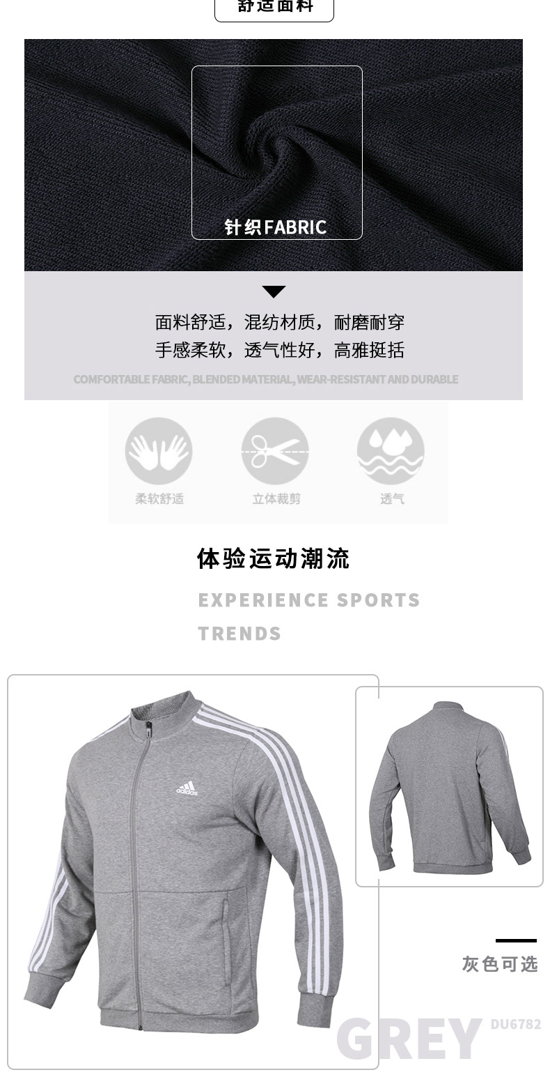 Adidas Adidas jacket nam 2018 mùa đông mới thể thao mới giản dị áo khoác thoáng khí áo khoác nam áo khoác the thao adidas