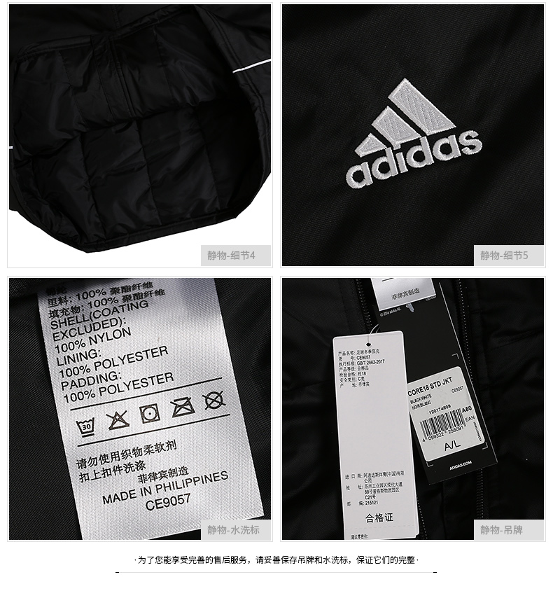 Áo khoác cotton nam Adidas 2018 thu đông mùa đông mới thể thao quần áo cotton ấm áp áo len trùm đầu áo khoác cotton áo phao lông vũ nữ dáng ngắn