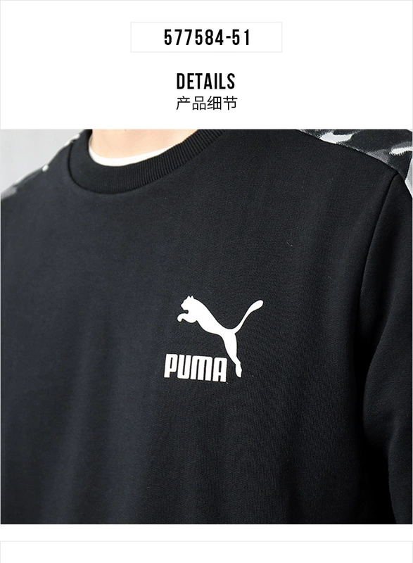 PUMA 彪马 卫 衣 2018 thu đông 2018 mới cho nam diện áo thun thể thao dài tay cổ tròn