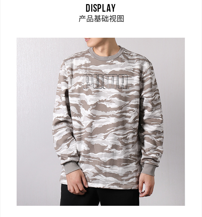 Áo len nam PUMA Hummer 2018 Thu Đông mới Thể thao dài tay áo thường xuyên Áo thun hàng đầu hoodie loang màu