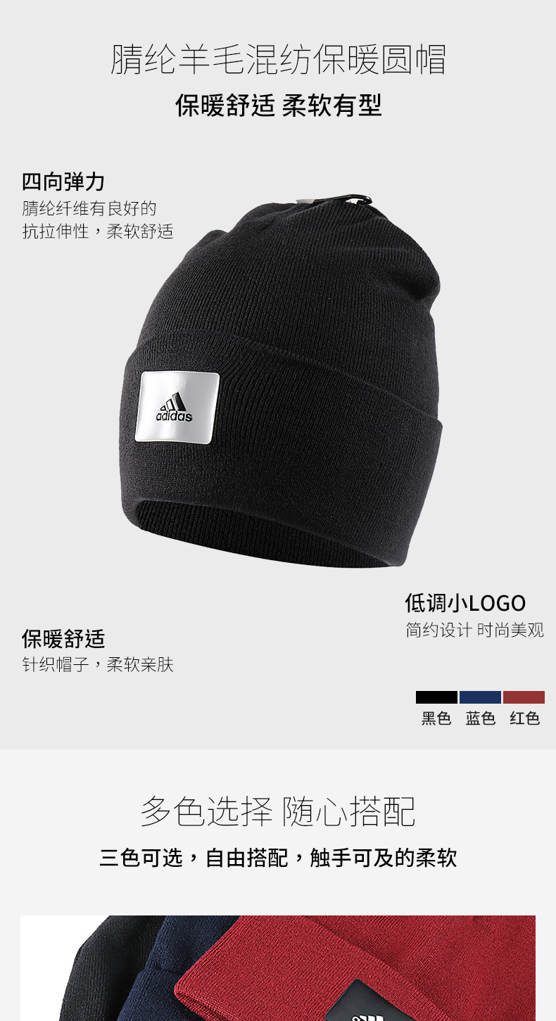 Mũ thể thao nam Adidas mũ nữ 2018 mùa đông mới mũ thể thao đan mũ len ấm áp mũ còn lại CY6012 nón kết nike
