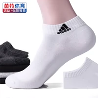 Adidas adidas nam vớ nữ 2018 mùa thu mới thấp để giúp nông miệng vớ vớ thể thao tất nam cổ ngắn