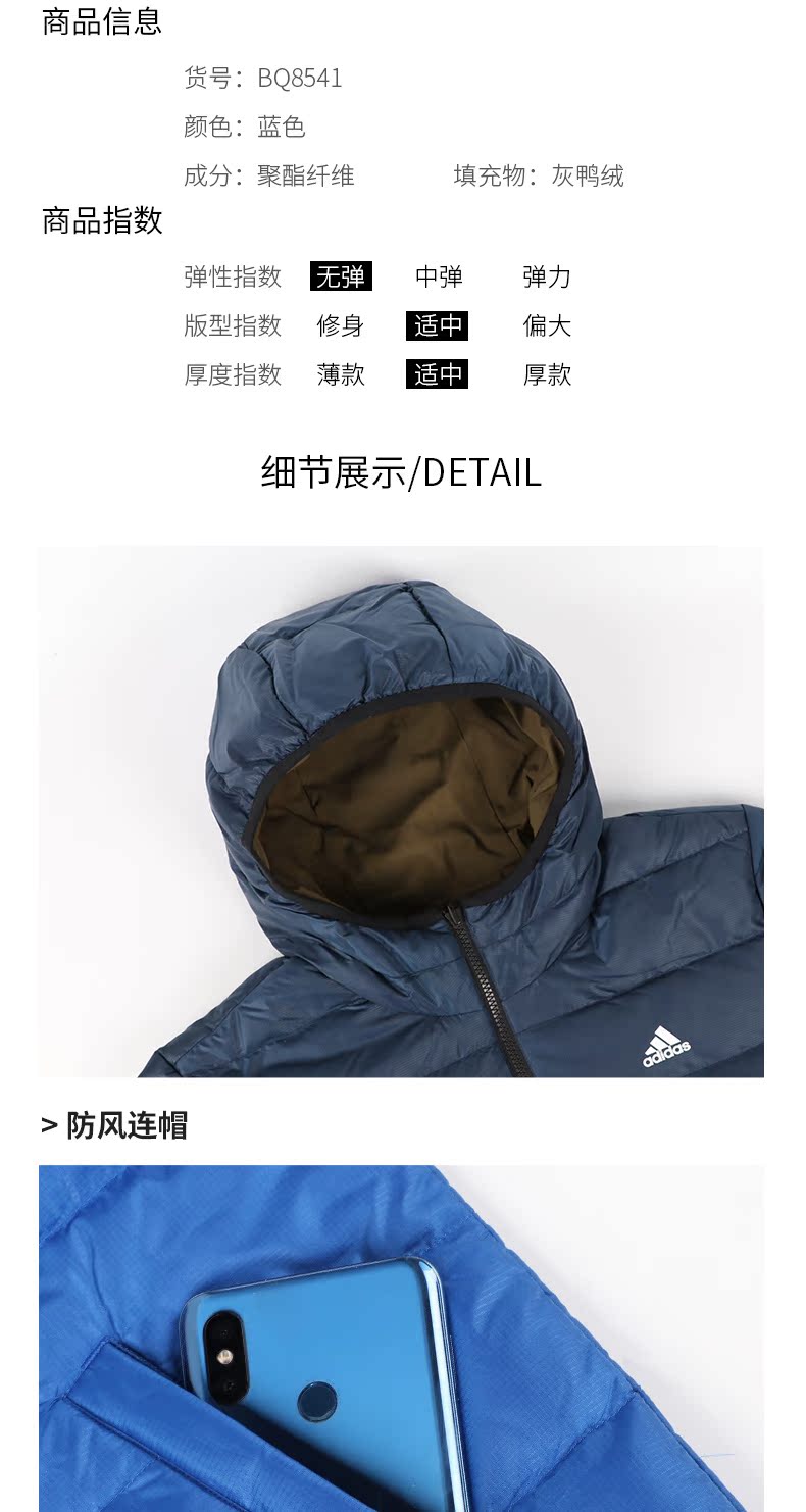 Không có áo khoác thể thao nam mùa đông 2018 mới của Adidas áo khoác ấm áp chống gió BQ8541 —