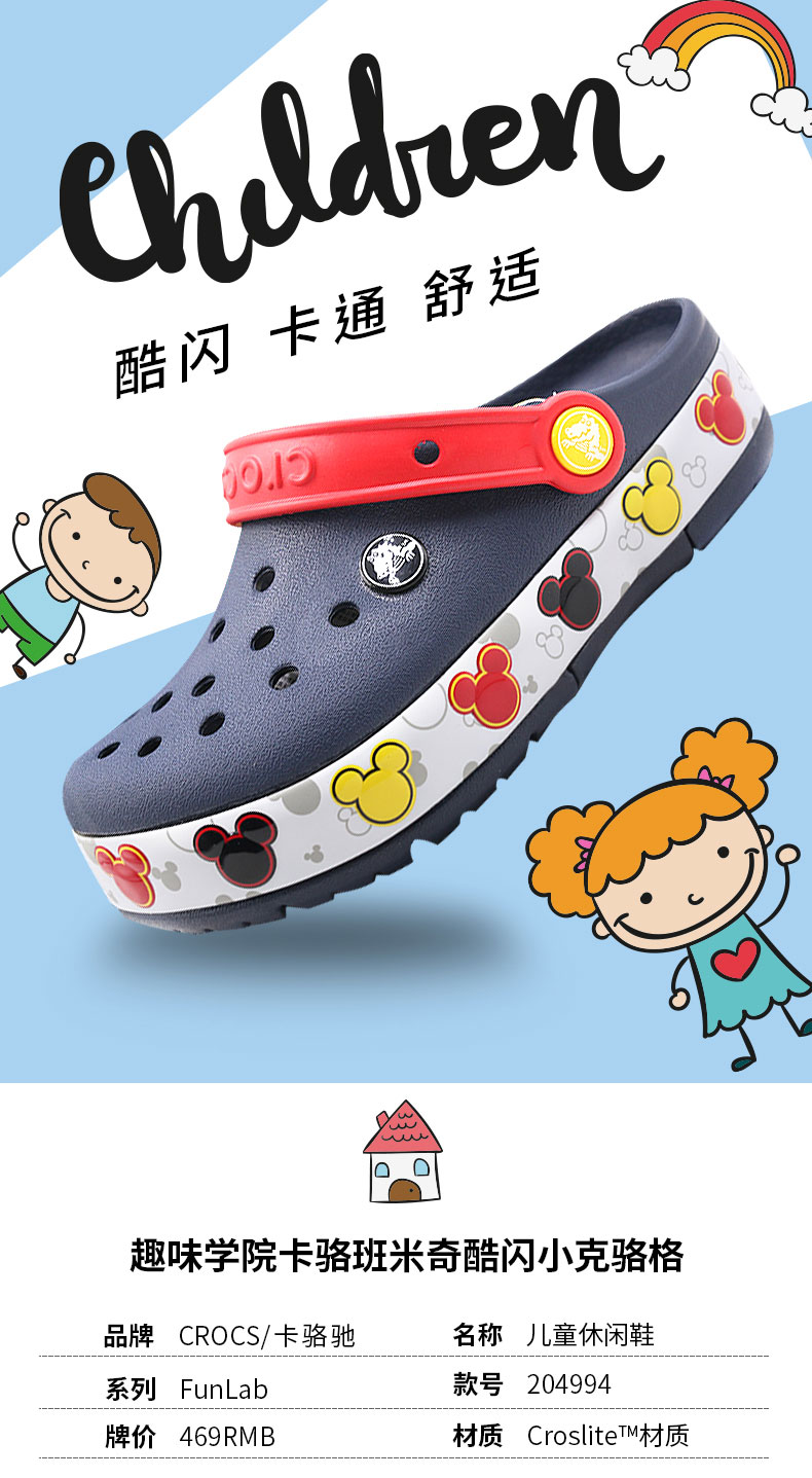 Chaussure de randonnée pour Enfant CROCS    - Ref 3263497 Image 8