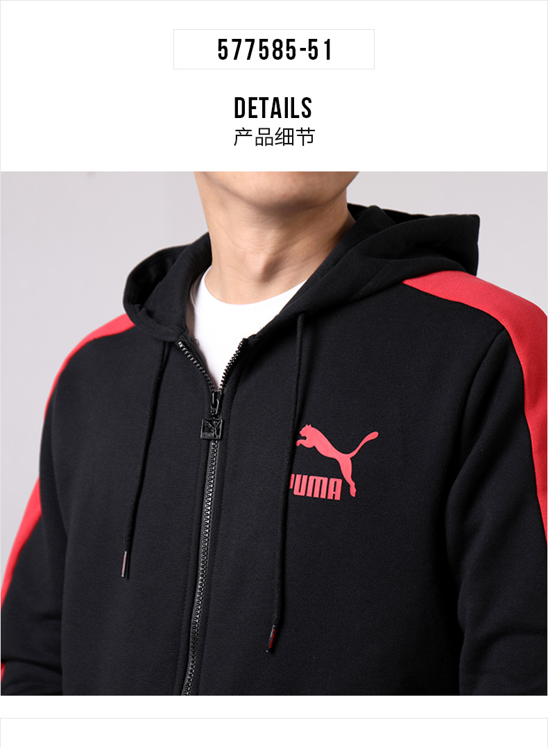 Áo khoác nam PUMA PUMA 2018 mùa đông mới áo sơ mi giản dị thể thao T7 cộng với áo khoác nhung ấm áp áo khoác nam lining chính hãng