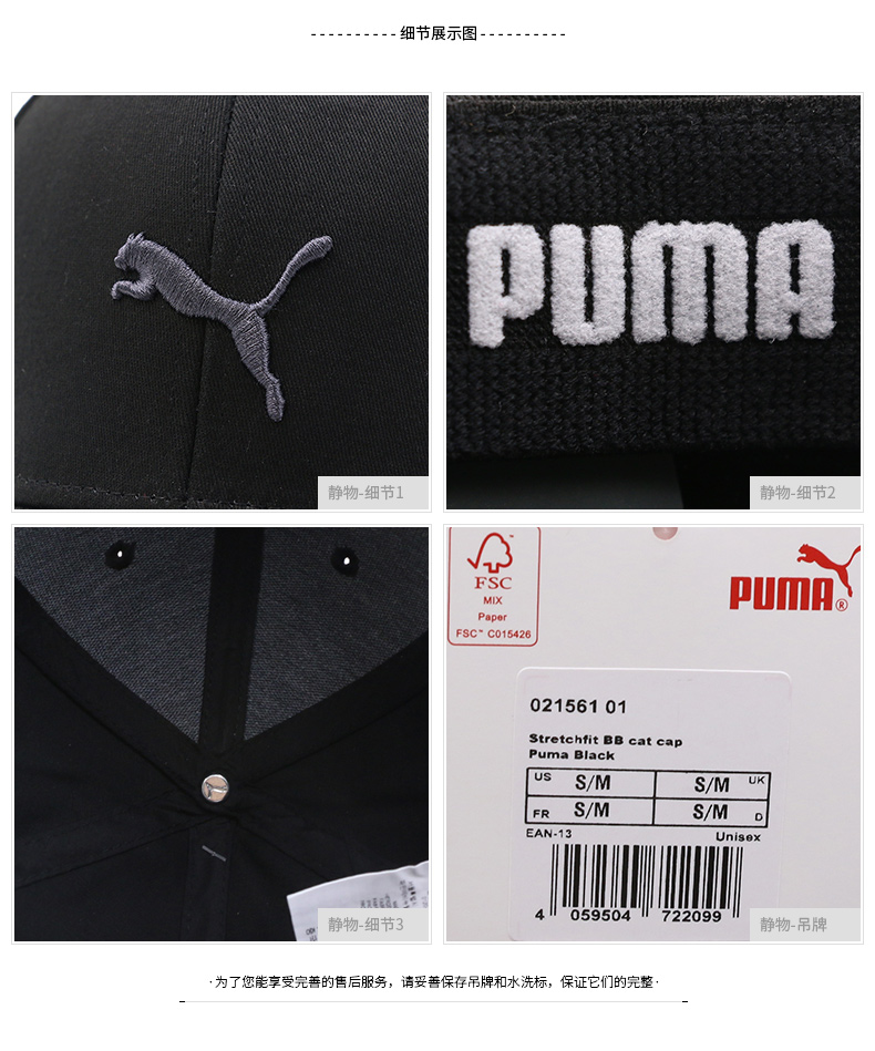 PUMA 彪马 2019 mũ mới thể thao mũ đôi mũ bóng chày mũ lưỡi trai 021561 - Mũ thể thao mũ lưỡi trai nữ đẹp