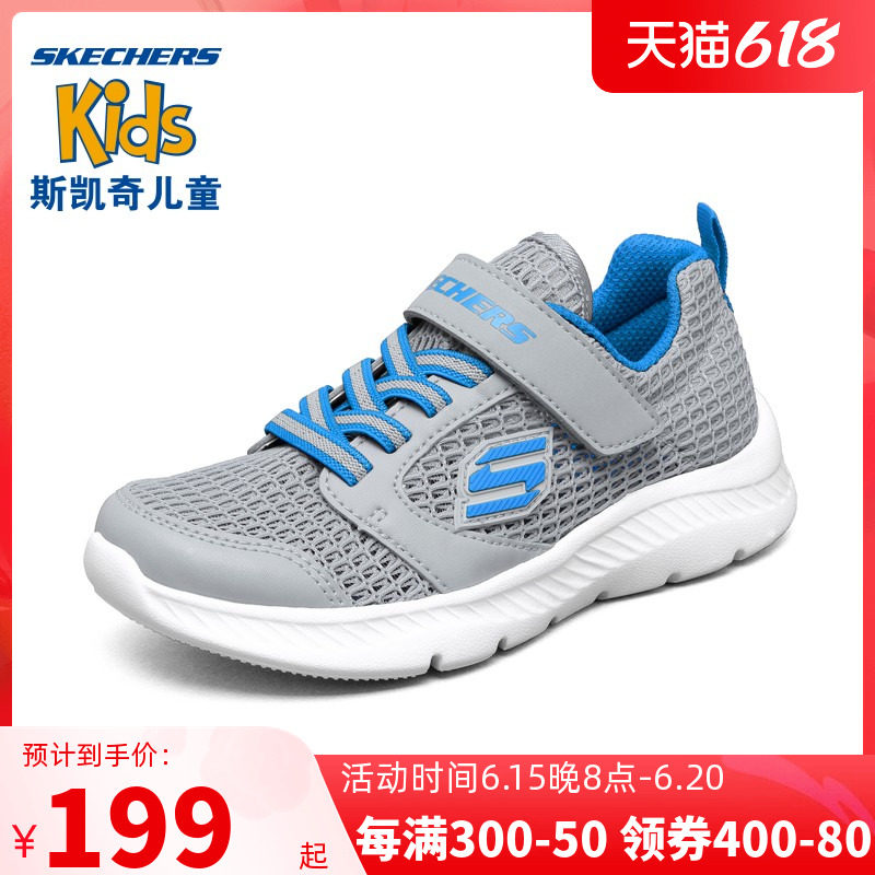 SKECHERS Flagship Store Officer Net Grey Boy Shoes Man 2022 Summer New Netface breathable and abrasion resistant Athletic Footwear Men