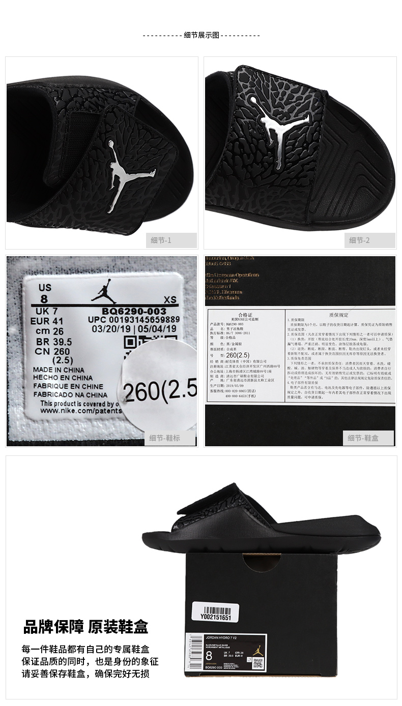 Giày thể thao nam NIKE Nike 2019 mùa thu mới dép thể thao Jordan thoáng khí mang dép giản dị BQ6290 - Dép thể thao dép nữ quai ngang