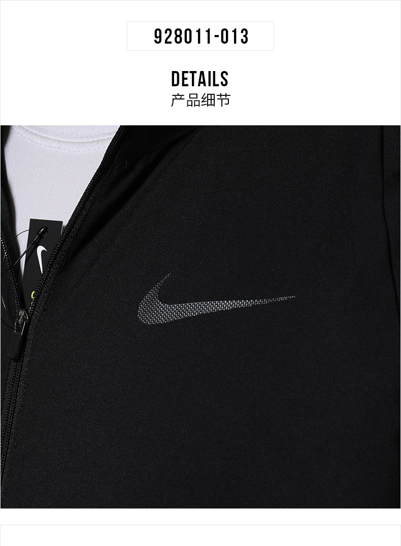 Áo khoác nIKE Nike nam 2019 mùa thu mới đứng cổ áo thể thao dệt áo khoác gió 928011 - Áo khoác thể thao / áo khoác áo khoác thể thao nam