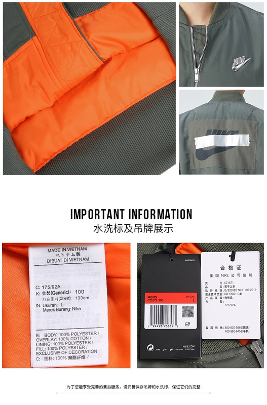 NIKE Nike Cotton Jersey Nam 2020 Bộ quần áo thể thao Mùa đông Mới Áo khoác Bông gió Áo khoác bóng chày Jersey CZ1671 - Quần áo độn bông thể thao