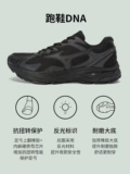 Mizuno, черные дышащая обувь для работы и офиса подходит для мужчин и женщин, беговые кроссовки