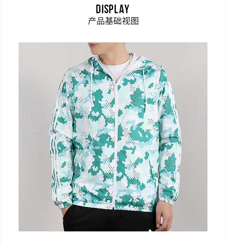Adidas Adidas jacket nam 2019 mùa thu áo thể thao mới dệt áo khoác trùm đầu DZ7590 - Áo khoác thể thao / áo khoác áo gió chạy bộ