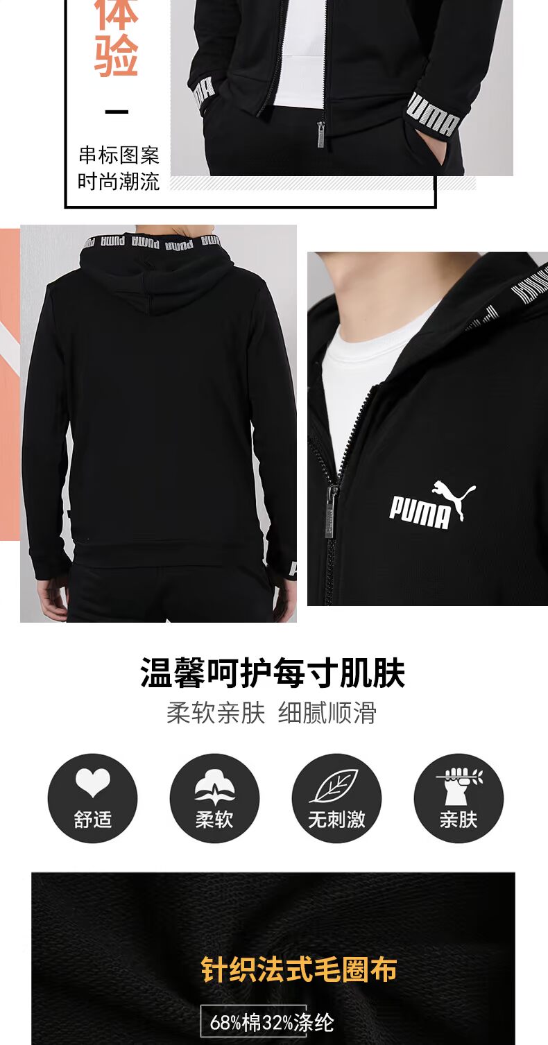Áo khoác nam PUMA Hummer 2019 Thu mới Trang phục thể thao Running Tops Áo khoác lửng trùm đầu 844792 - Áo khoác thể thao / áo khoác áo phao thể thao nam