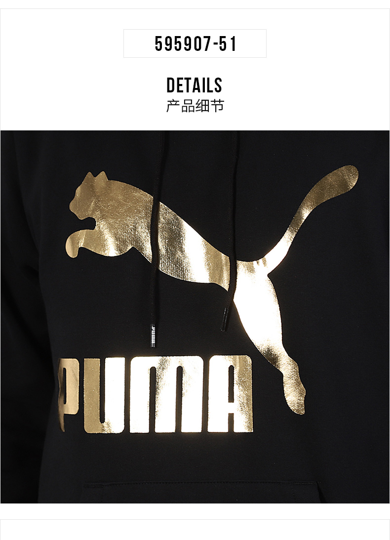 PUMA Hummer phù hợp với nam 2019 mùa thu mới Li là cùng một chiếc áo len thể thao cùng áo thun quần dài mặc giản dị - Thể thao sau bộ nỉ adidas nữ