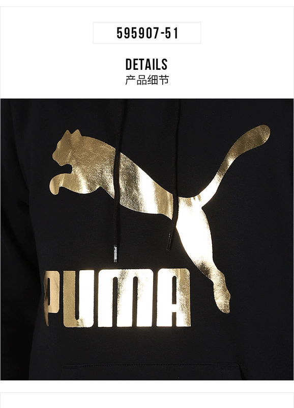 Puma 卫 2019 mùa thu thể thao mới Li là cùng một đoạn áo thun kinh doanh của Hàn Quốc 595907 - Thể thao lông cừu / jumper