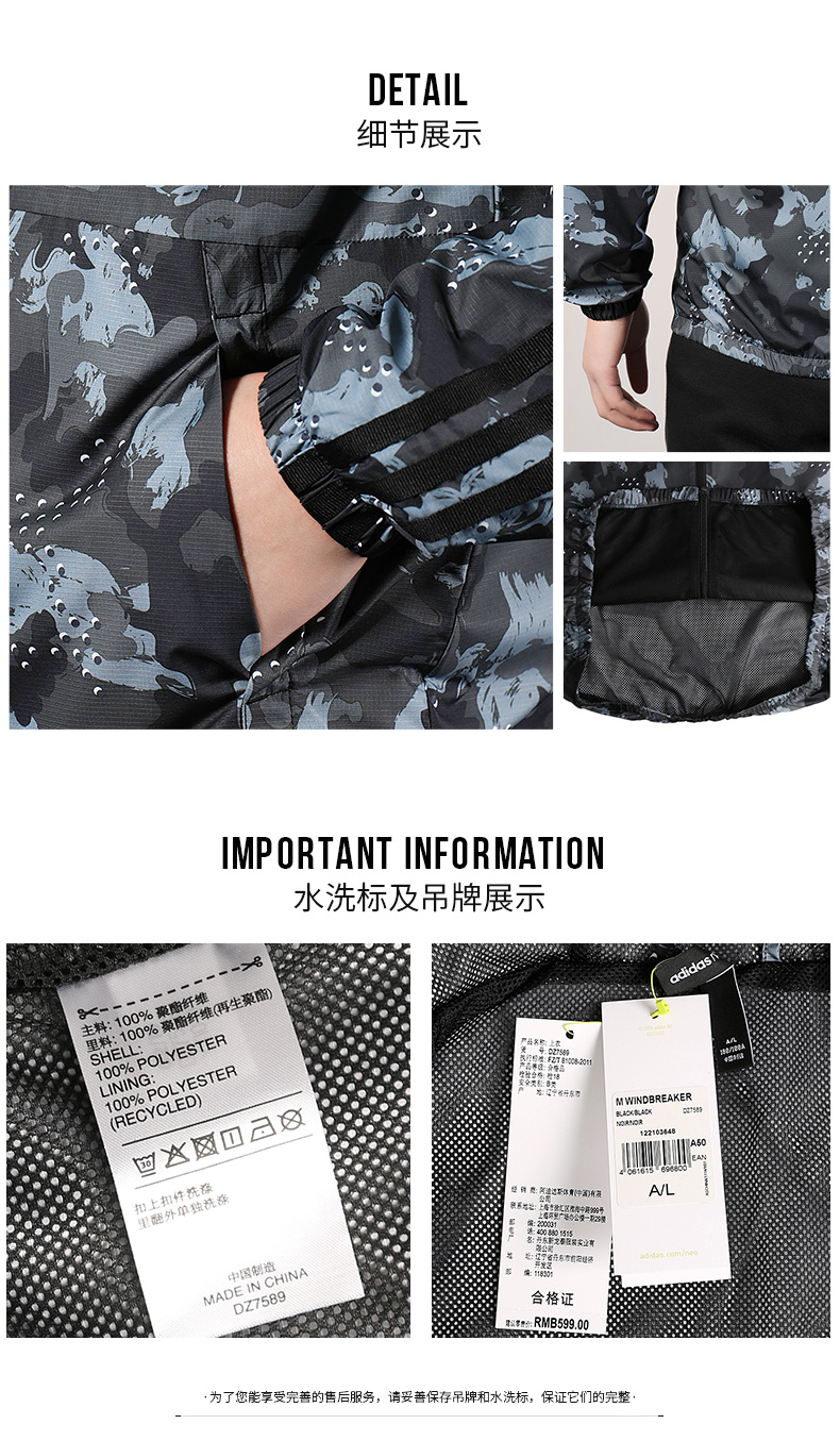 Adidas Adidas jacket nam 2019 mùa thu áo thể thao mới dệt áo khoác trùm đầu DZ7590 - Áo khoác thể thao / áo khoác áo gió chạy bộ