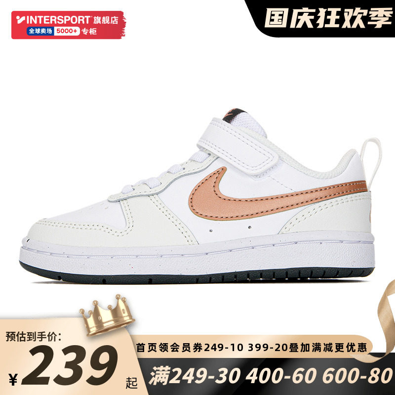Nike Nike boys and girls 2022 winter new sports shoes children's shoes Velcro children's shoes BQ5451