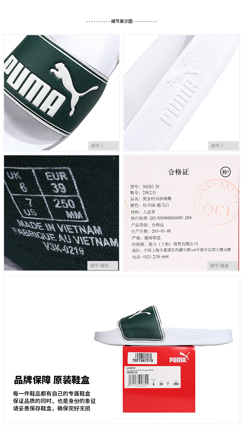 Puma giày nam giày nữ mùa hè 2019 mới dép thể thao dép đi trong nhà đi dép đi biển 360263 - Dép thể thao dép hermes nữ chính hãng