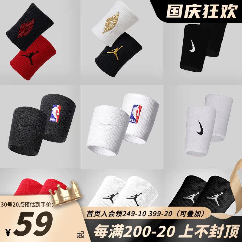Basketball wrist guard NIKE Nike training men's and women's protective gear hand strap tennis sports sweat-absorbing wrist guard extended wrist guard tide