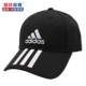 Mũ nam Adidas mũ mùa hè mũ thể thao mũ visor mũ giản dị mũ bóng chày mũ giản dị - Mũ thể thao