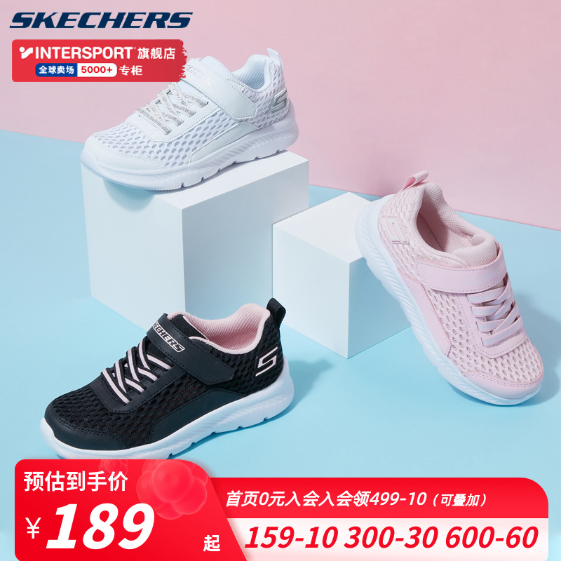 Skage Magic posted children's shoes and girls in 2023 summer new big boy's net soft sole sneakers casual shoes