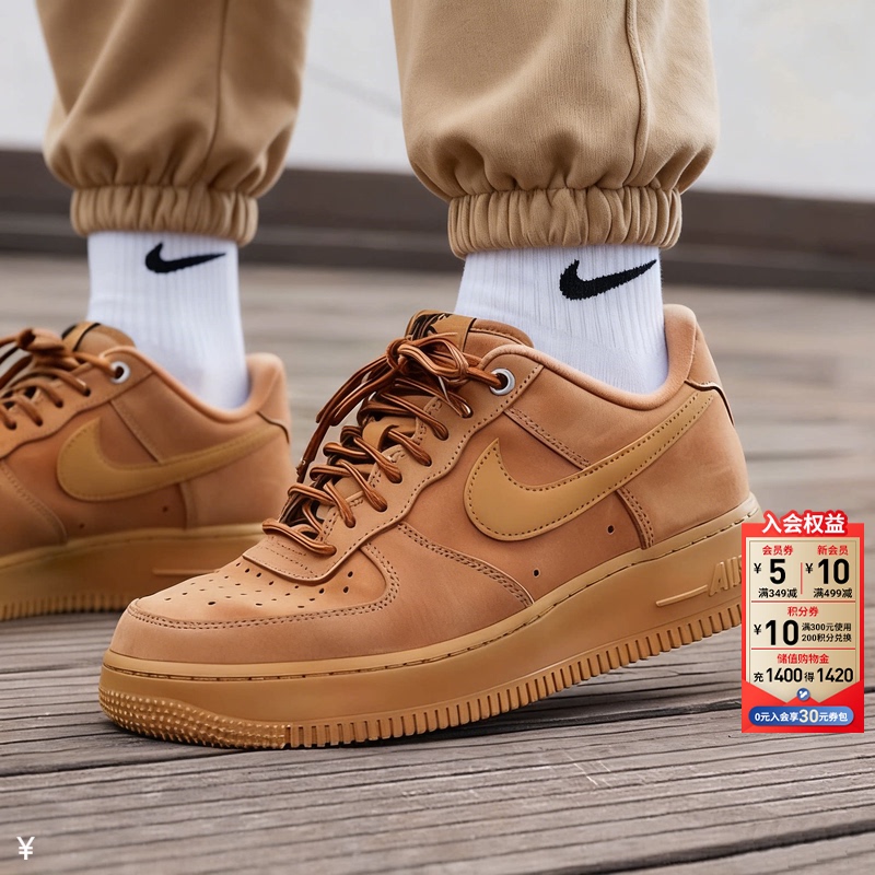 Nike Nike Sneakers Official Flagship Men's Shoes Winter Model Af1 Air Force One Casual Shoes Wheat-Colored Sports Shoes Nike Nike Sneakers Official Flagship Men's Shoes Winter Model Af1 Air Force One Casual Shoes Wheat-Colored Sports Shoes