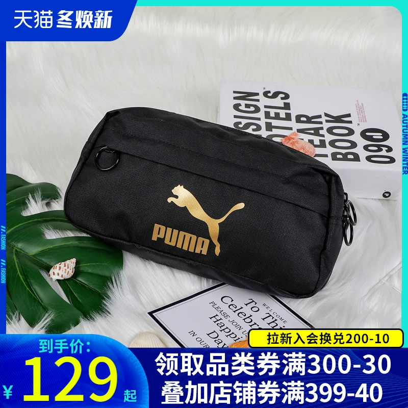 PUMA Túi đeo vai Puma túi nam túi xách nữ túi xách điện thoại di động mùa hè túi chạy thể thao túi đeo lưng túi đeo chéo túi đeo chéo - Túi