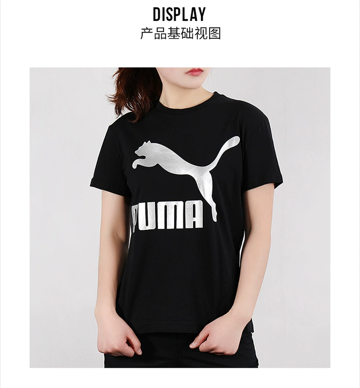 PUMA Hummer Thể thao phù hợp với phụ nữ 2019 Mùa hè Mới Quần áo thể thao nữ ngắn tay áo thun cắt quần - Thể thao sau