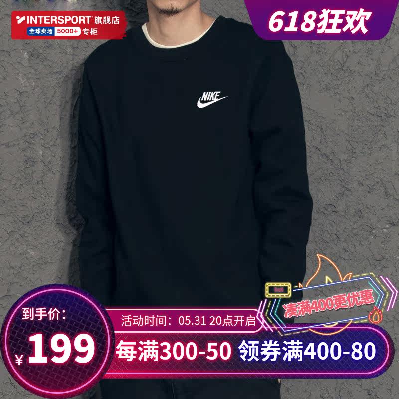 Nike Nike official tennis jersey men's 2022 Summer new black round collar sportswear casual trekking sweatshirt BV2667