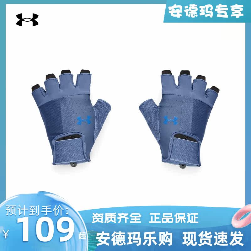 Anderma Fitness Gloves Male Instruments Single Bar Exercise Training Non-slip Half Finger Guard Wrist Guide Body Up Anti-Cocoon