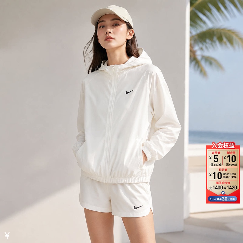 Nike Nike Hooded Jacket Women's Official Authentic Sun Protection Jacket Sportswear Women's White Lightweight Top Nike Nike Hooded Jacket Women's Official Authentic Sun Protection Jacket Sportswear Women's White Lightweight Top