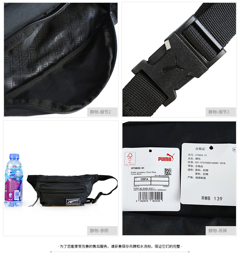 Puma Hummer Shoulder Bag Men Bag Túi nữ Túi thể thao Chạy đa năng Túi vú Messenger Túi nam nhỏ Túi thắt lưng - Túi túi đai đeo bụng chạy bộ