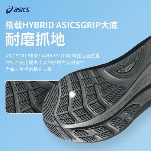Asics, дышащие беговые кроссовки с амортизацией, 32