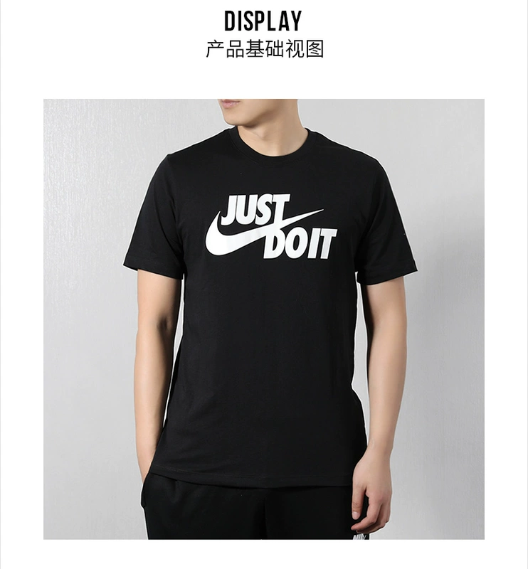 NIKE Nike nam tay ngắn mùa hè 2019 quần thể thao nam cổ tròn áo cotton rộng tay áo thun nửa tay - Áo phông thể thao