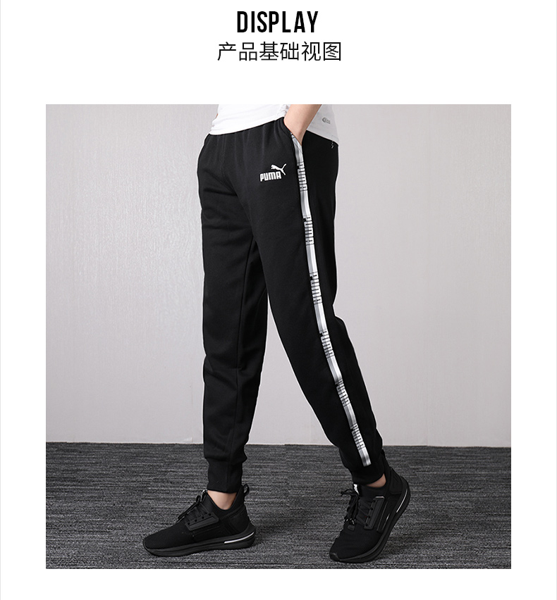 Puma Hummer phù hợp với nam 2019 xuân mới quần áo thể thao nam áo khoác áo len giản dị quần tây quần áo nỉ nam adidas
