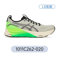 1011C262-020