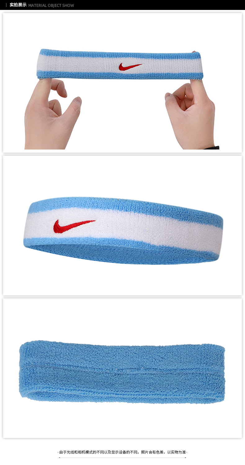 Nike Head Sweatbands